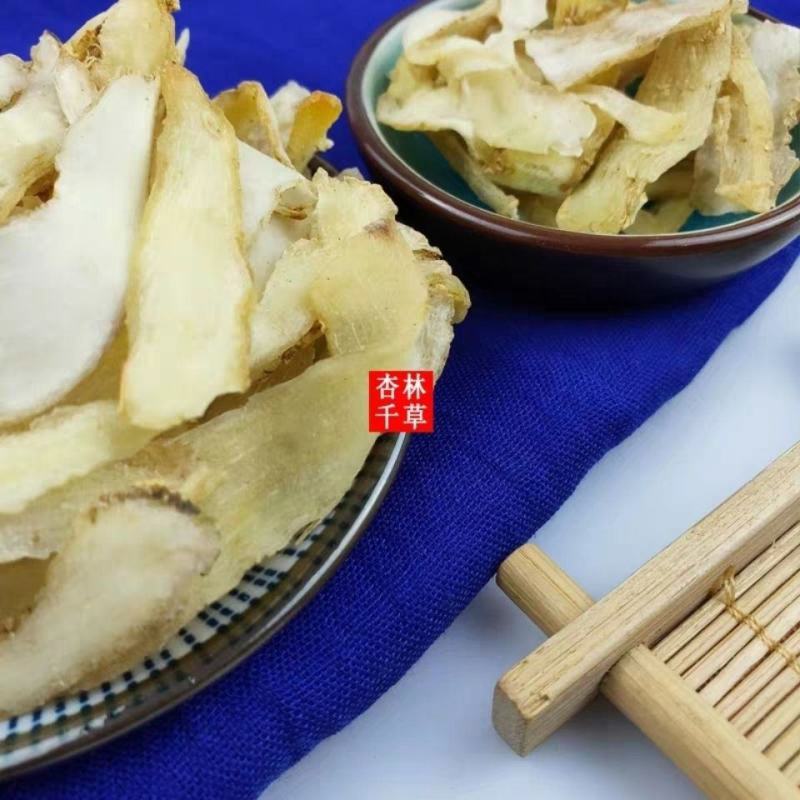 野生中药材玉竹纯玉竹片无硫玉竹肉包邮