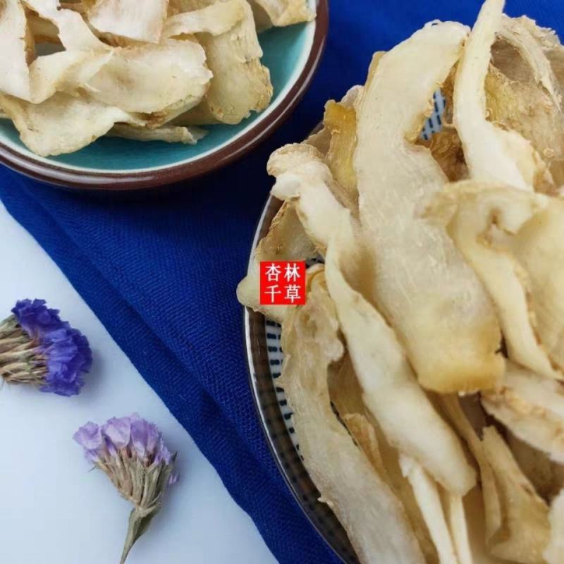 野生中药材玉竹纯玉竹片无硫玉竹肉包邮