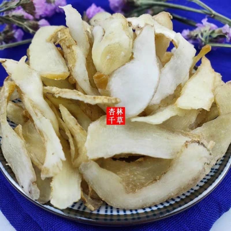野生中药材玉竹纯玉竹片无硫玉竹肉包邮