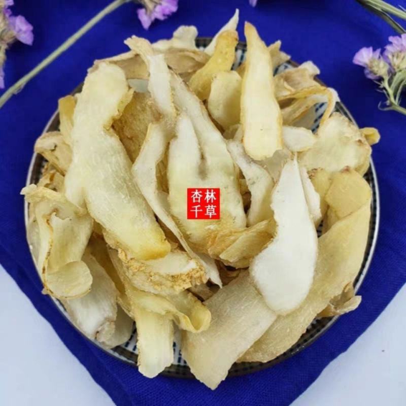 野生中药材玉竹纯玉竹片无硫玉竹肉包邮