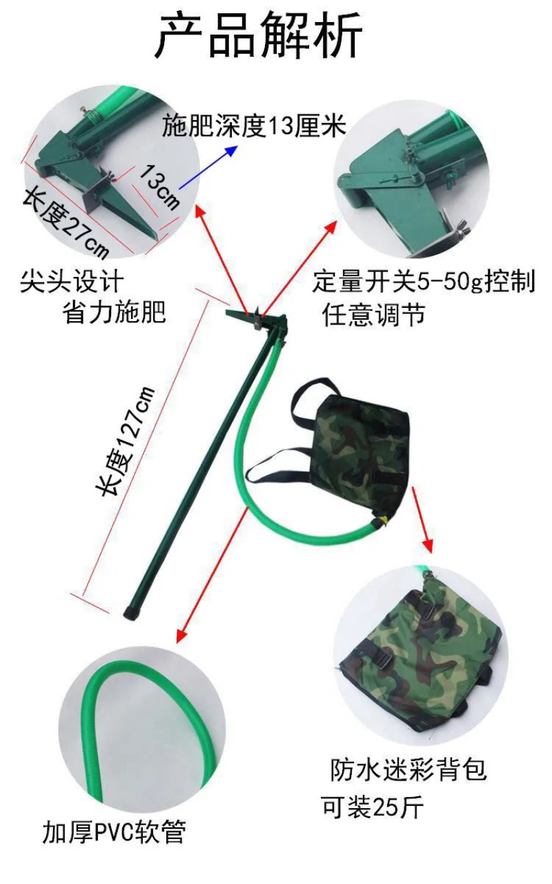 背负式施肥机农用多功能施肥器玉米上肥科器种菜下肥追肥神器