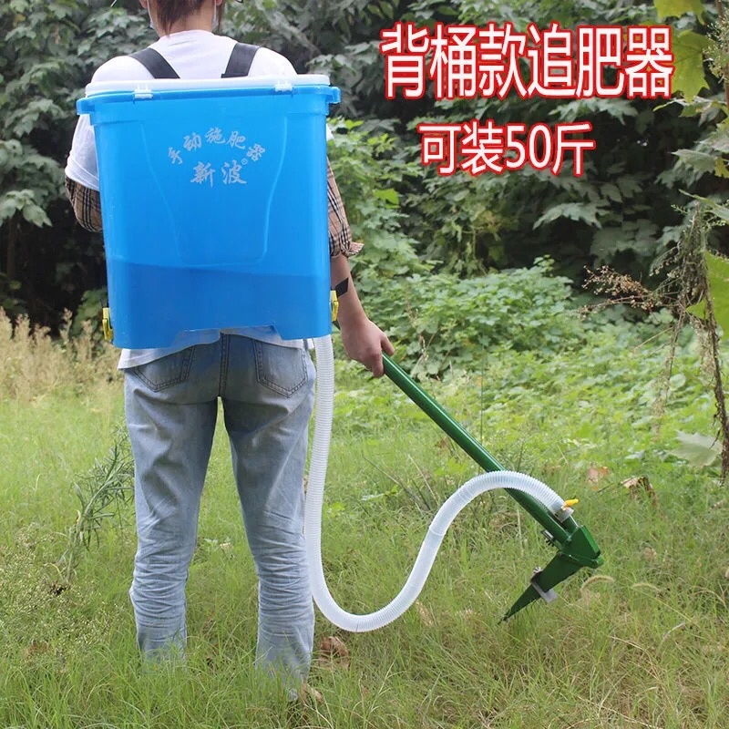 背负式施肥机农用多功能施肥器玉米上肥科器种菜下肥追肥神器