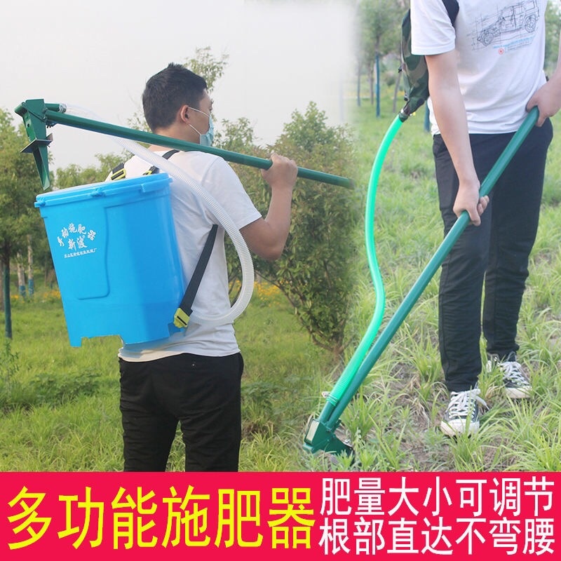 背负式施肥机农用多功能施肥器玉米上肥科器种菜下肥追肥神器