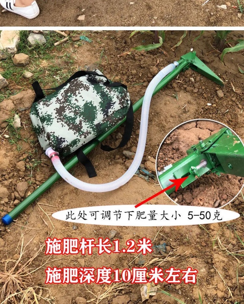 背负式施肥机农用多功能施肥器玉米上肥科器种菜下肥追肥神器