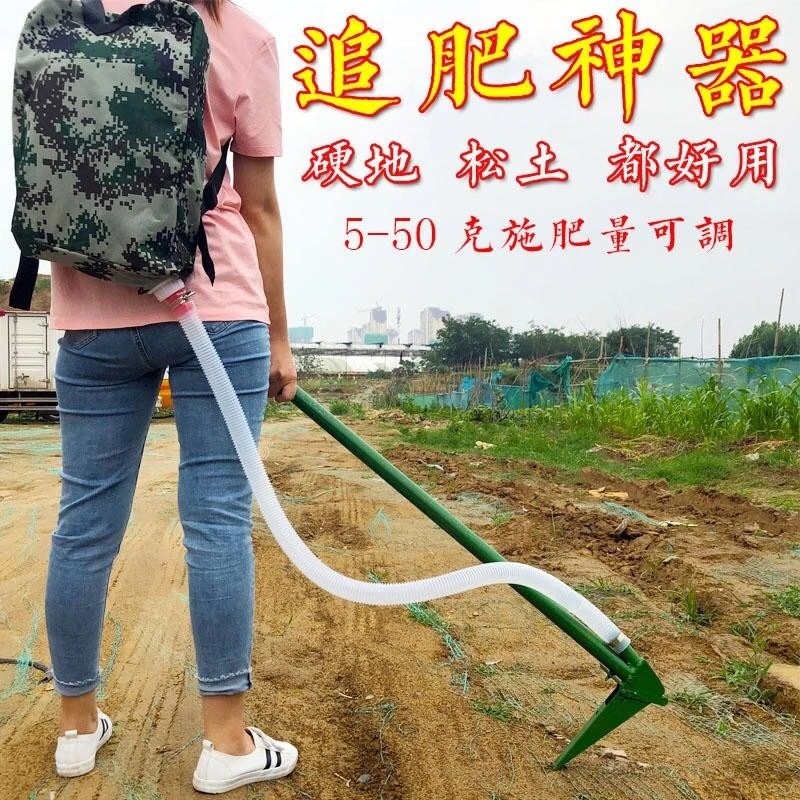 背负式施肥机农用多功能施肥器玉米上肥科器种菜下肥追肥神器