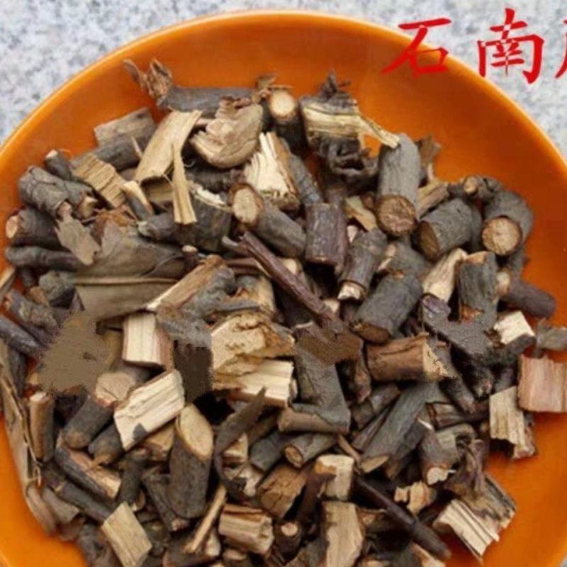 石楠叶石楠藤货好量大不满意可以退换货优惠多多