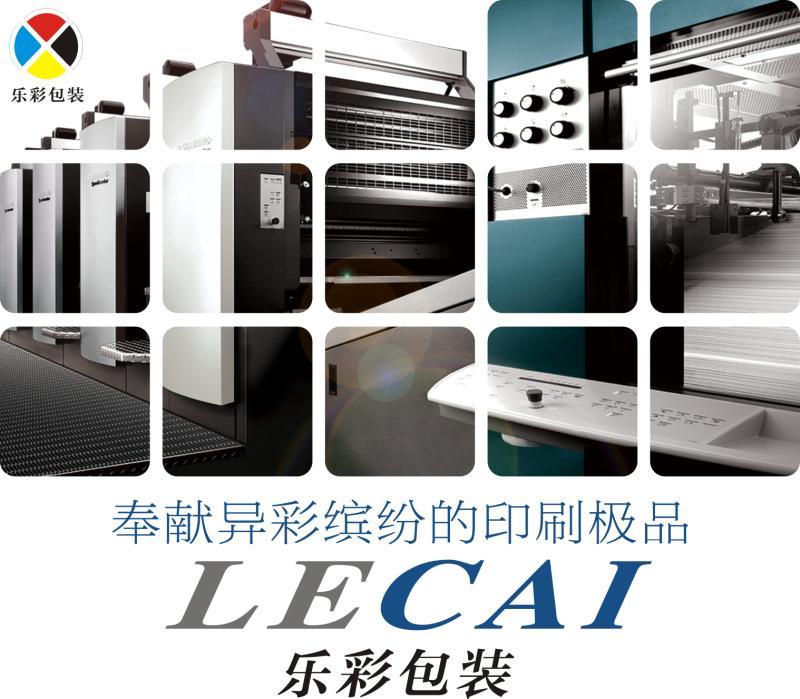 包装盒礼品盒印刷定制