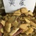 黄藤产地直发货好质量优干度很好不满意可以退换货
