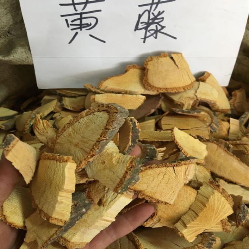 黄藤产地直发货好质量优干度很好不满意可以退换货