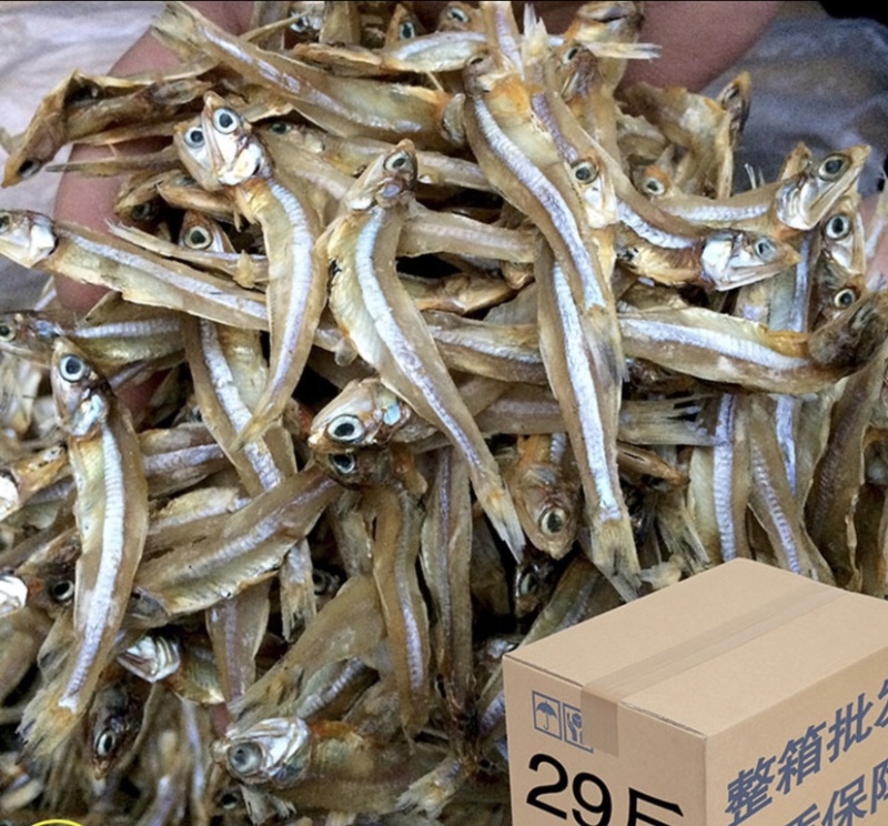 厂家直销新货小鱼干纯淡嗮足干白帆鱼小鱼仔公干鱼