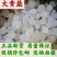 大青盐青盐质量优良产地直发货好不满意可以退换货