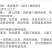 【产地直销】正宗云南文山三七不带剪口的精品滑头三七