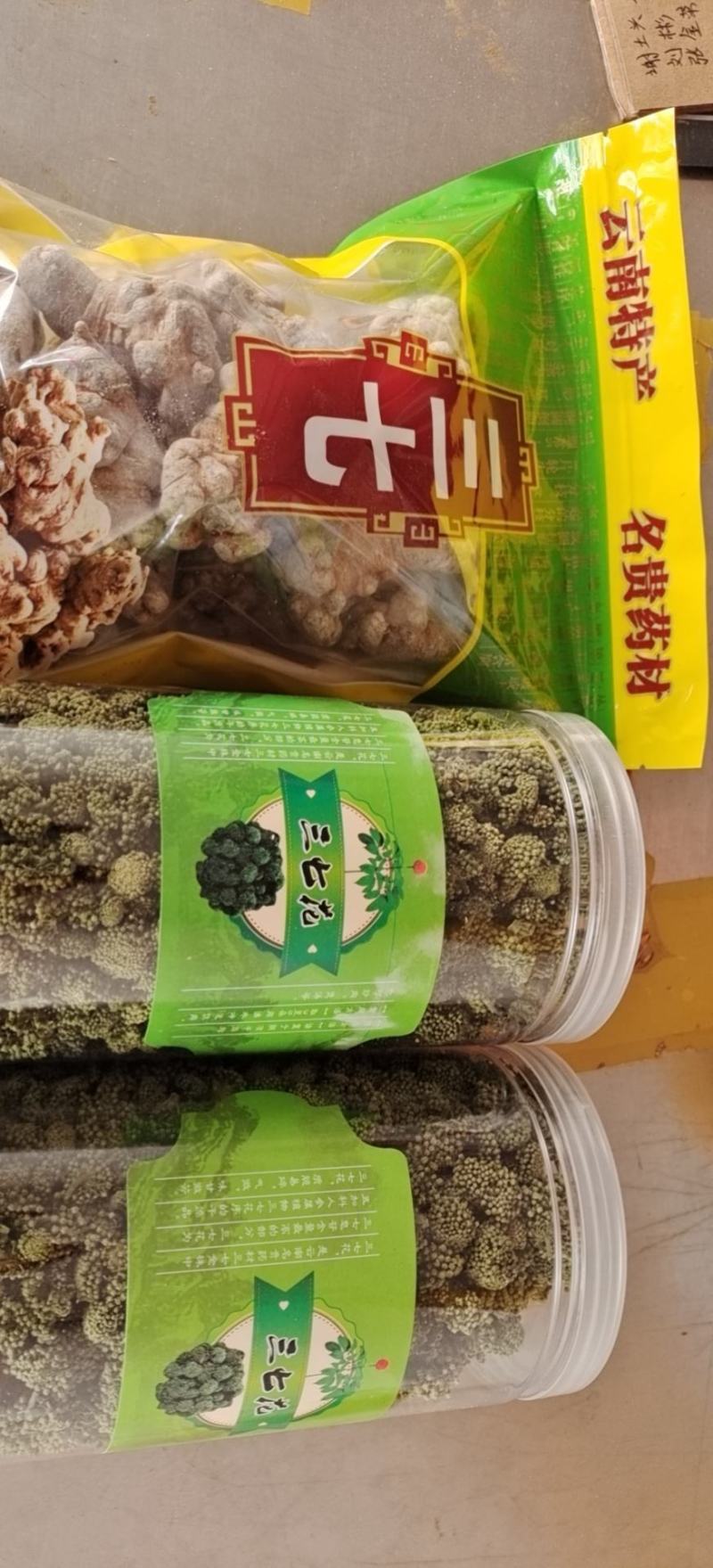 【产地直销】正宗云南文山三七花短杆精品三七花