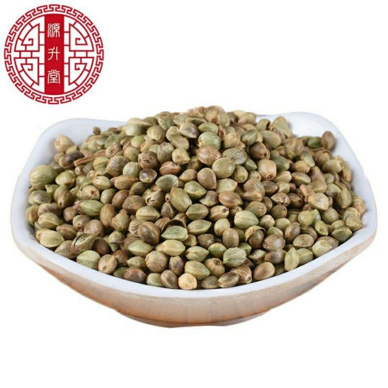 云南野生中药材火麻仁火麻籽散装包邮