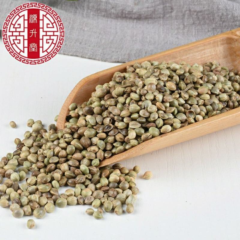 云南野生中药材火麻仁火麻籽散装包邮