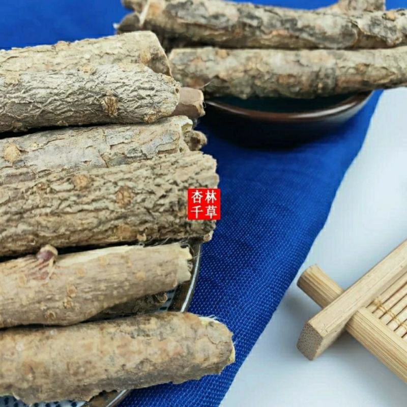 野生中药材五加皮香五加皮根天然无硫包邮