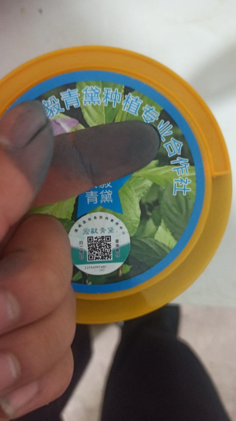 青黛粉正品精品装专营中药批发
