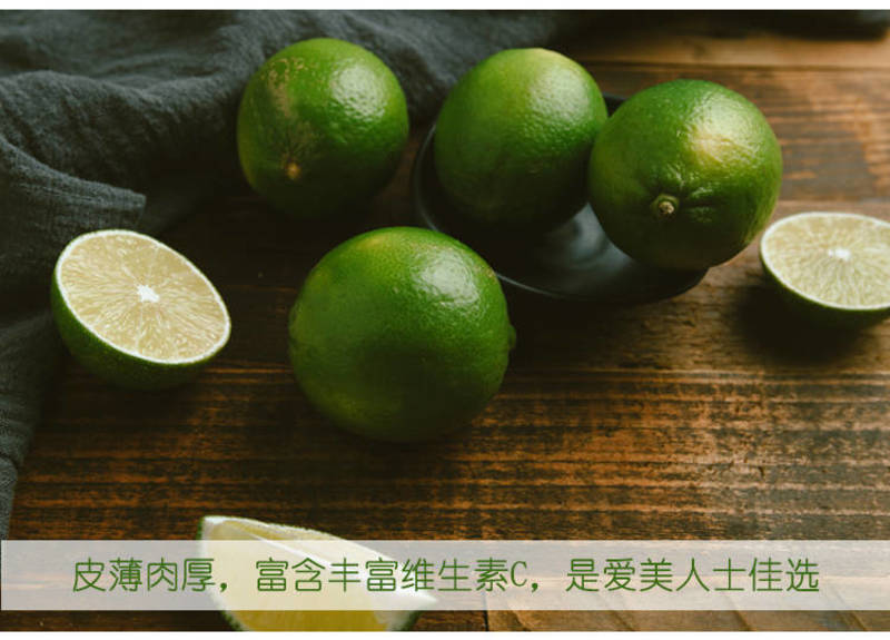 【一件代发】海南青柠檬新鲜香柠檬酸爽青皮柠檬皮薄多汁水果