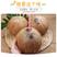 【一件代发】海南新鲜椰子老椰子特产水果毛椰椰青水椰肉椰皇