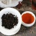 2018年古树料发酵布朗高山普洱茶熟茶357g