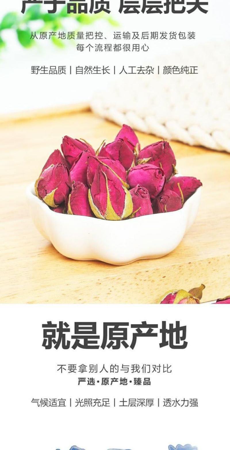 玫瑰花茶山东平阴玫瑰花蕾50g-500g散装无硫干玫瑰