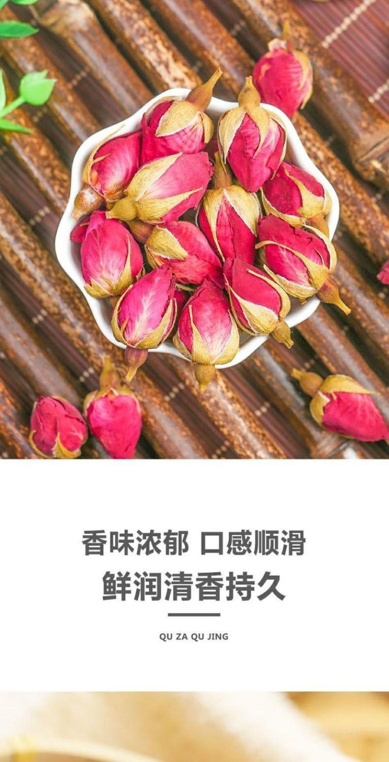玫瑰花茶山东平阴玫瑰花蕾50g-500g散装无硫干玫瑰