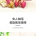 玫瑰花茶山东平阴玫瑰花蕾50g-500g散装无硫干玫瑰