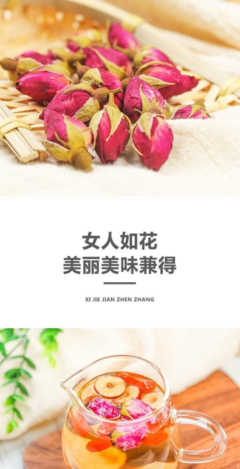 玫瑰花茶山东平阴玫瑰花蕾50g-500g散装无硫干玫瑰