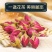 玫瑰花茶山东平阴玫瑰花蕾50g-500g散装无硫干玫瑰