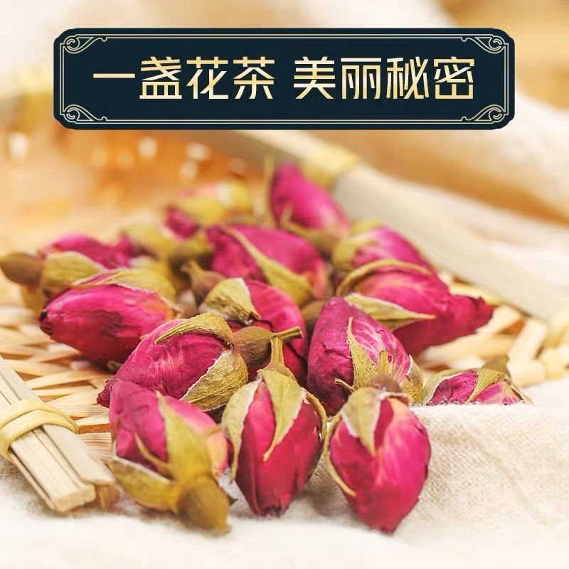 玫瑰花茶山东平阴玫瑰花蕾50g-500g散装无硫干玫瑰