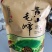 安徽黄山毛峰2025年高山绿茶口粮茶黄山毛峰新茶包邮