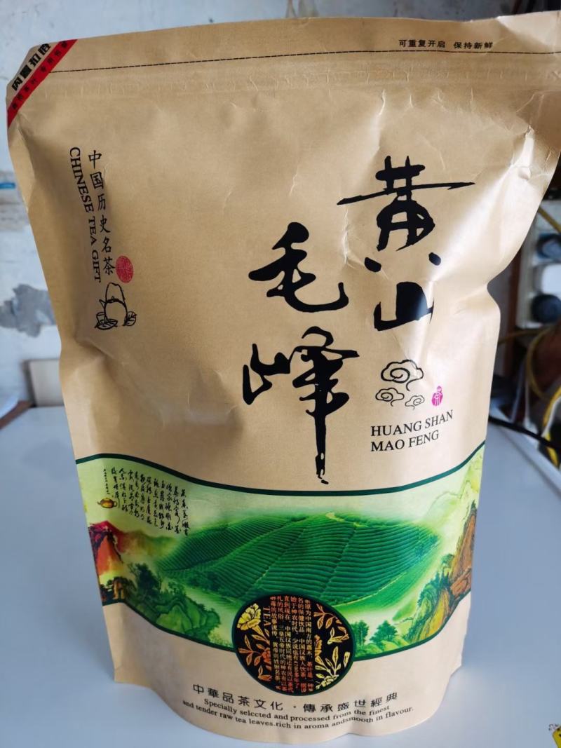 安徽黄山毛峰2025年高山绿茶口粮茶黄山毛峰新茶包邮