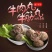 潮汕牛肉丸潮州牛筋丸火锅丸子关东煮麻辣烫食材