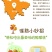 【一件代发】黄心猕猴桃微商电商专业供货产地直发超值包邮
