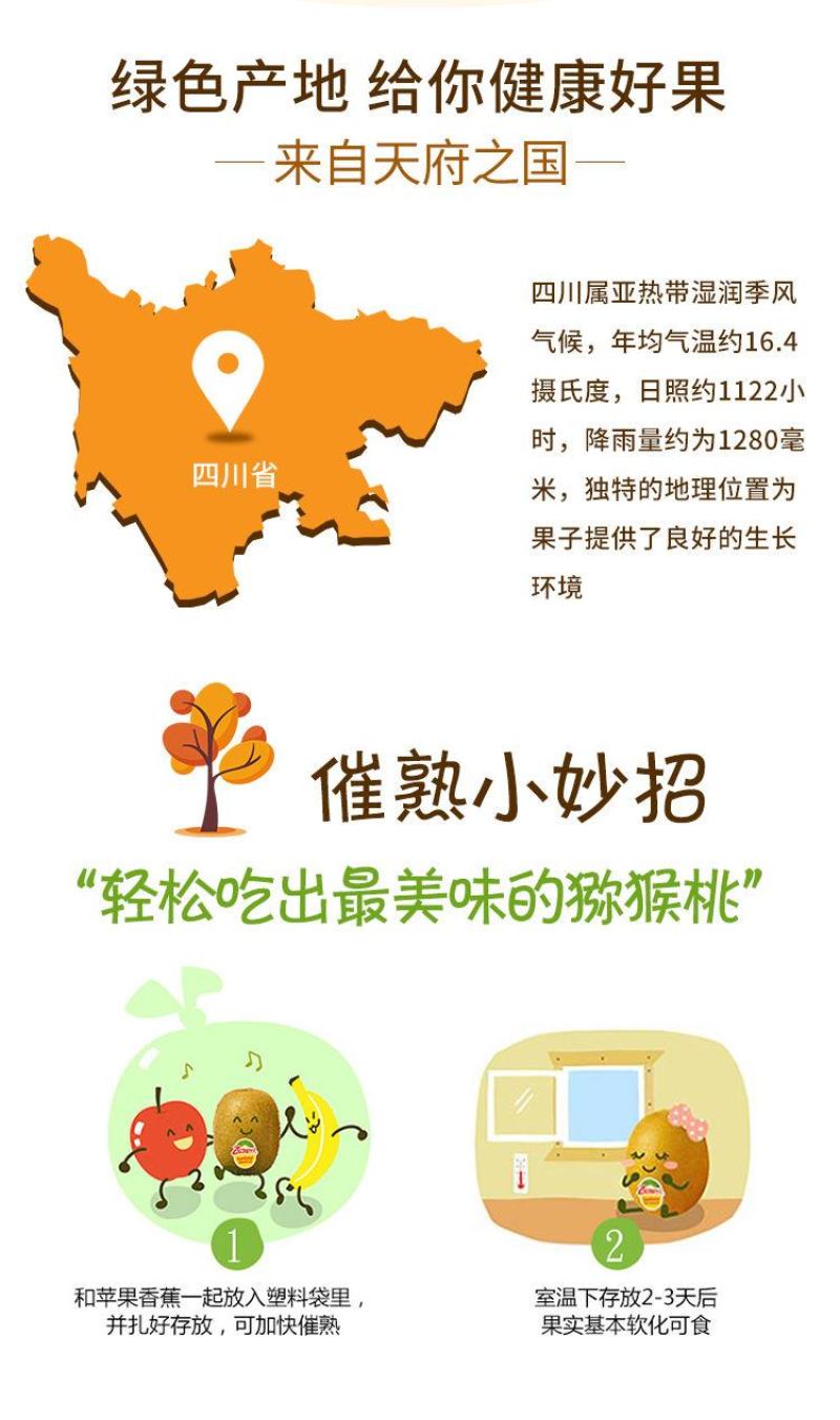 【一件代发】黄心猕猴桃微商电商专业供货产地直发超值包邮