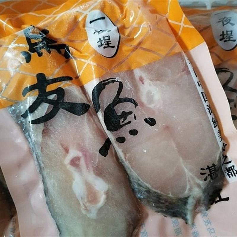 马友鱼，新鲜冷冻深海鱼马友鱼，湛江特产一夜埕鱼片500g