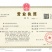 十三元素肥料,大量元素中微量元素水溶肥,全面补充营养。
