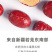 【一手货源】新疆灰枣大枣枣子零食干果特产小红枣一件代发