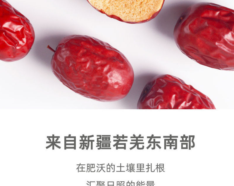 【一手货源】新疆灰枣大枣枣子零食干果特产小红枣一件代发