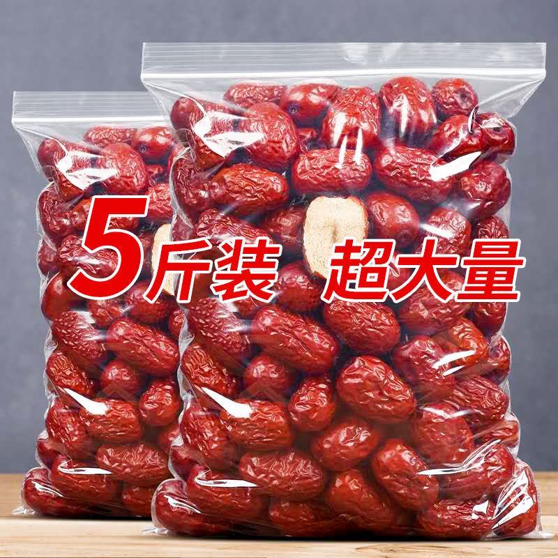 【一手货源】新疆灰枣大枣枣子零食干果特产小红枣一件代发