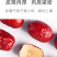 【一手货源】新疆灰枣大枣枣子零食干果特产小红枣一件代发