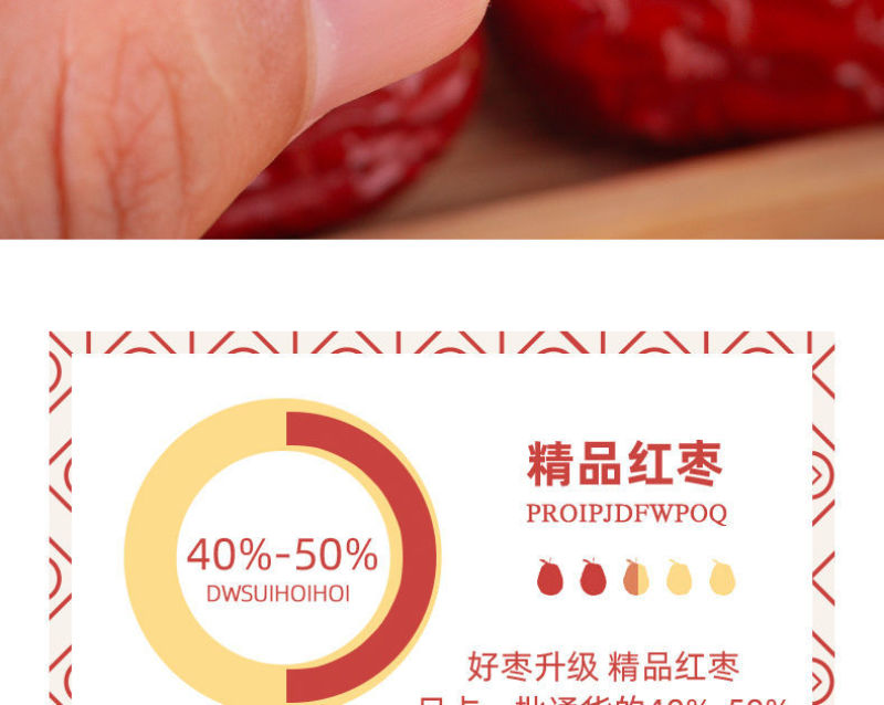 【一手货源】新疆灰枣大枣枣子零食干果特产小红枣一件代发