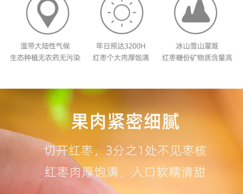 【一手货源】新疆灰枣大枣枣子零食干果特产小红枣一件代发