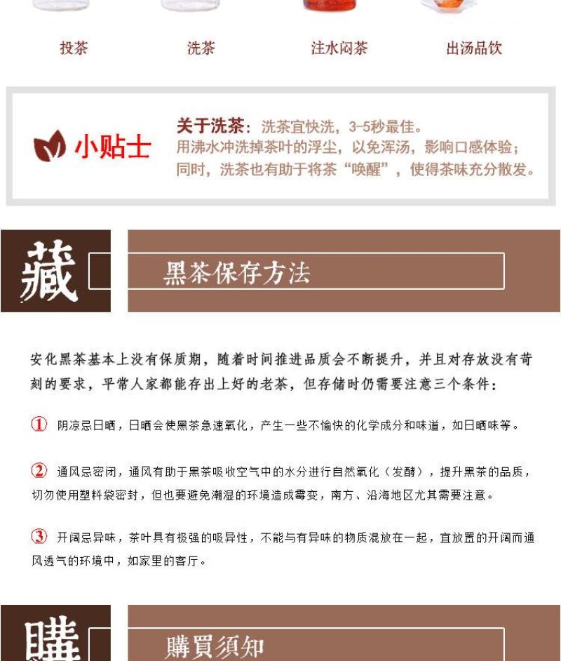 【2斤装买就送精美茶刀】湖南安化黑茶金花茯砖茶1000克
