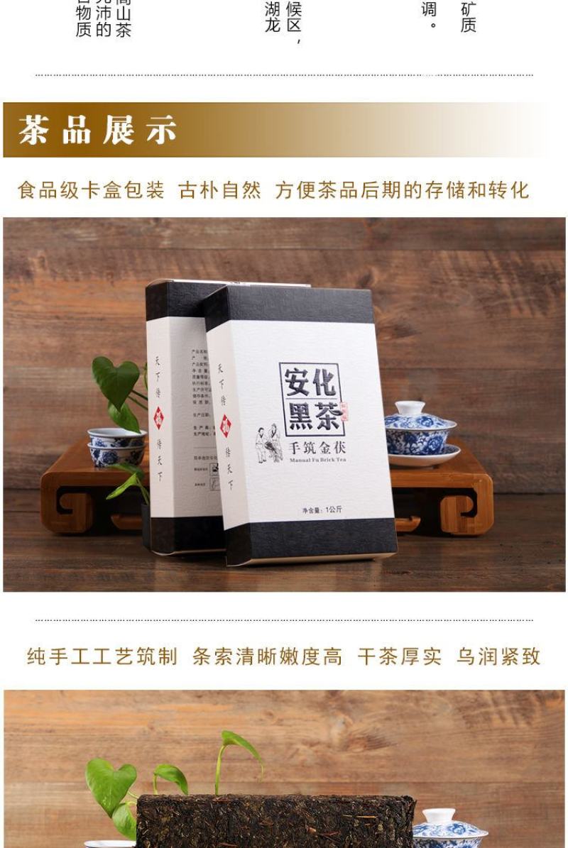 【2斤装买就送精美茶刀】湖南安化黑茶金花茯砖茶1000克