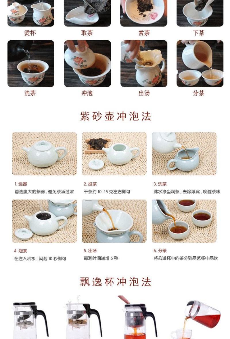 【2斤装买就送精美茶刀】湖南安化黑茶金花茯砖茶1000克