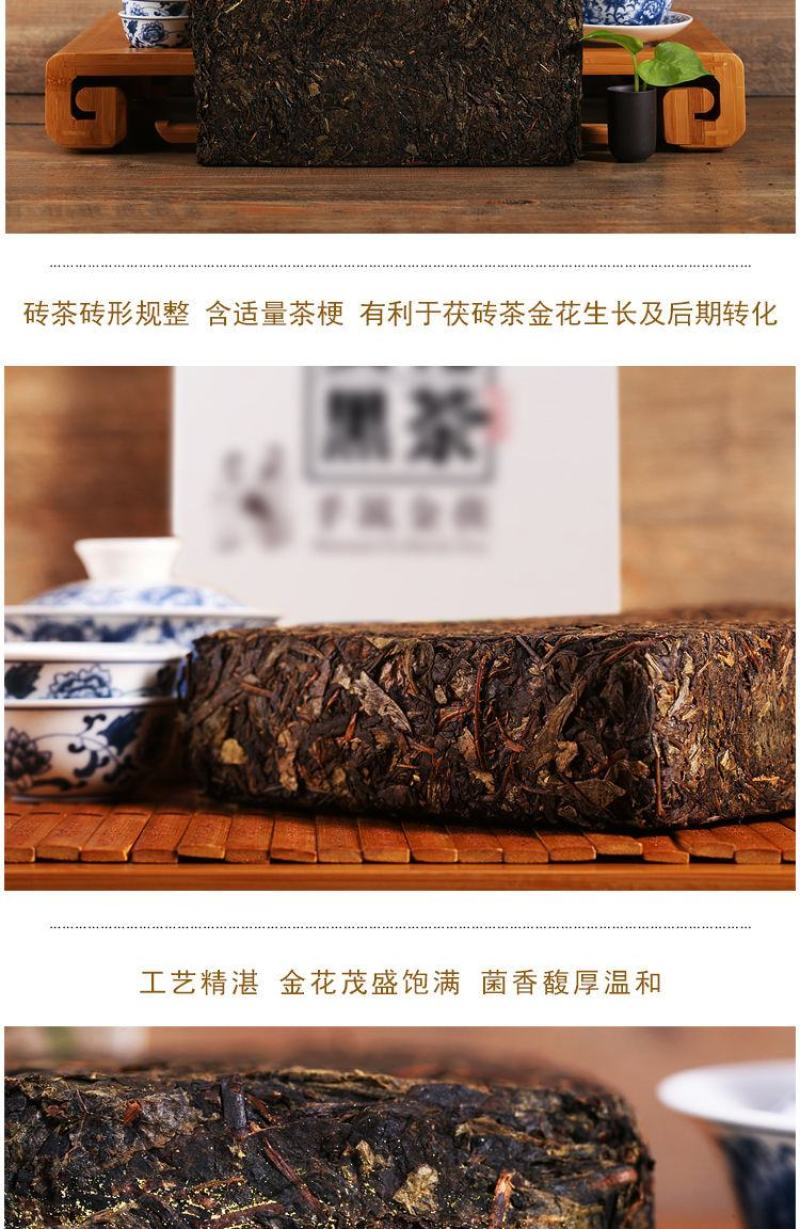 【2斤装买就送精美茶刀】湖南安化黑茶金花茯砖茶1000克
