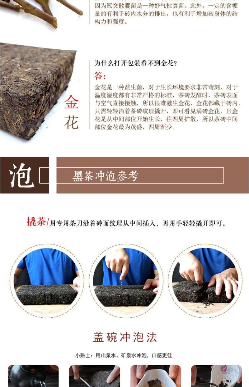 【2斤装买就送精美茶刀】湖南安化黑茶金花茯砖茶1000克