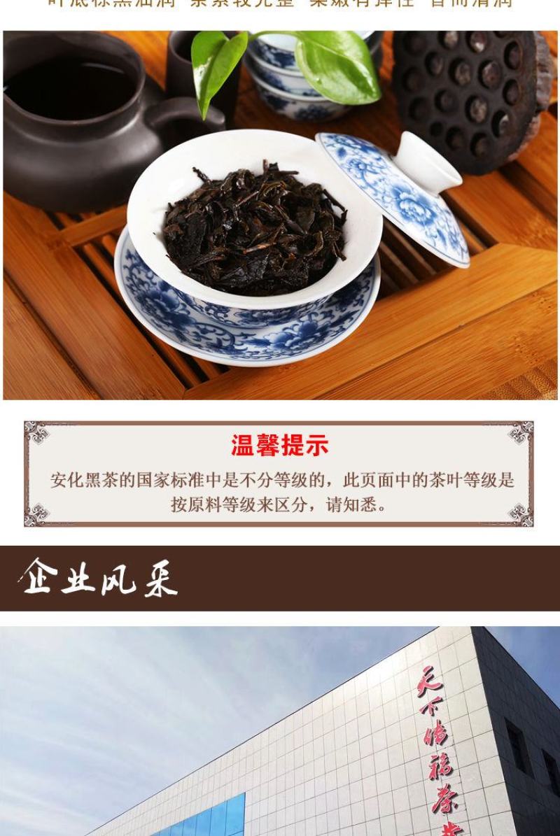 【2斤装买就送精美茶刀】湖南安化黑茶金花茯砖茶1000克