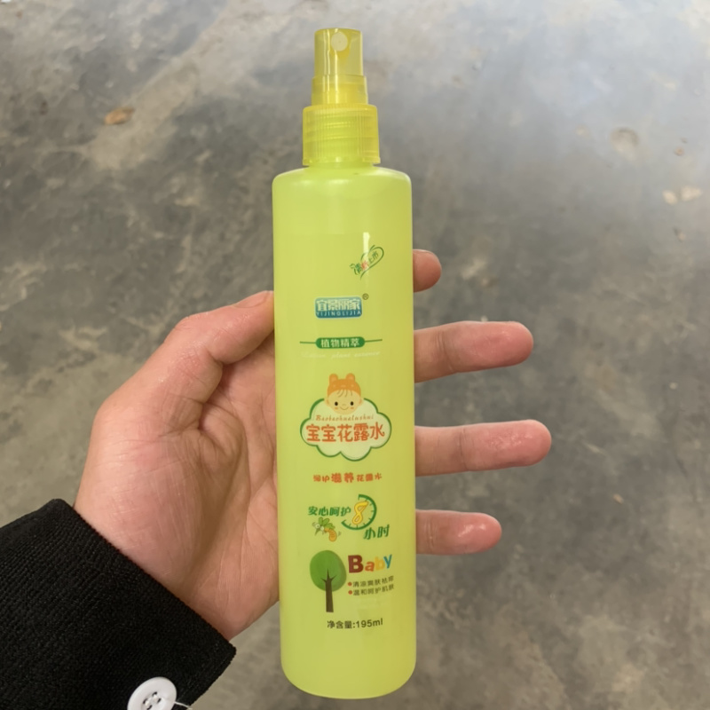 花露水一件批发家用地摊展销会超市一首货源批发